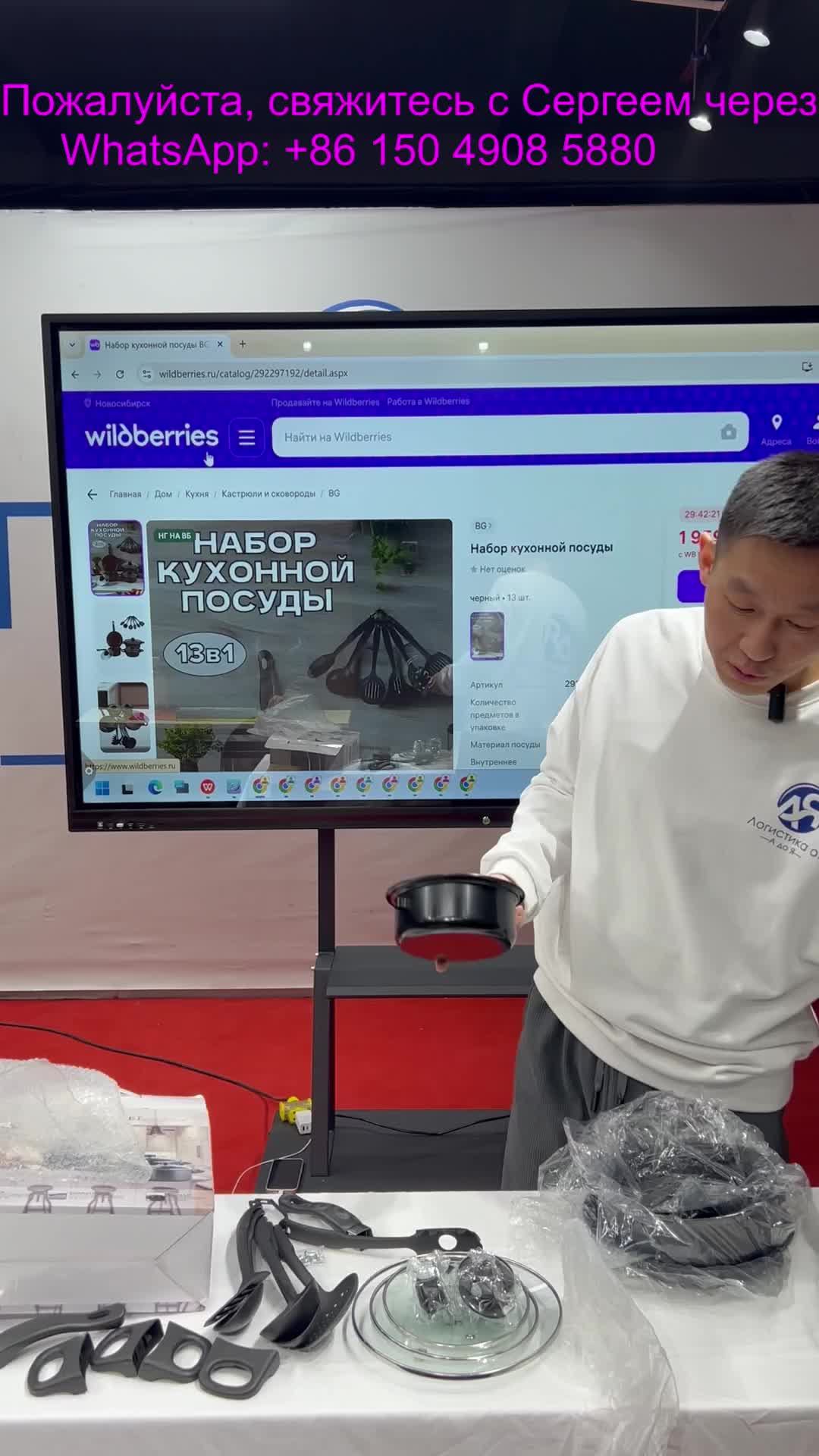 AЯ логистика