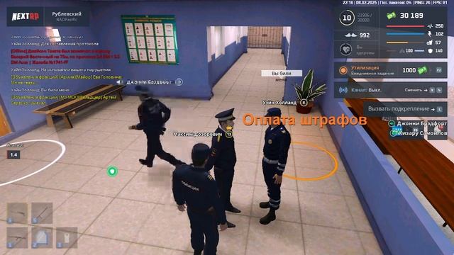 Уэйн Холланд.Джонни Брэдфорт