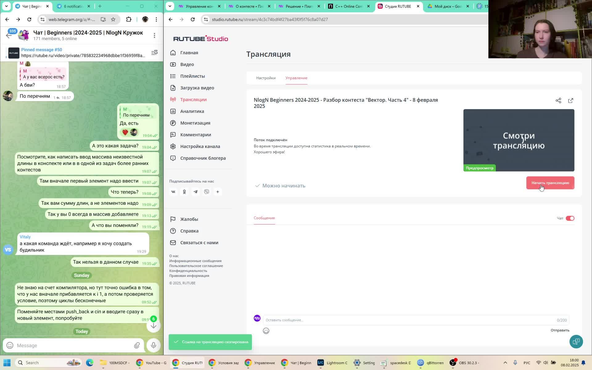 NlogN Beginners 2024-2025 - Разбор контеста "Вектор. Часть 4" - 8 февраля 2025