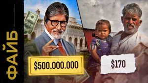 КАСТЫ. Запретная тема Индии [ФАЙБ]