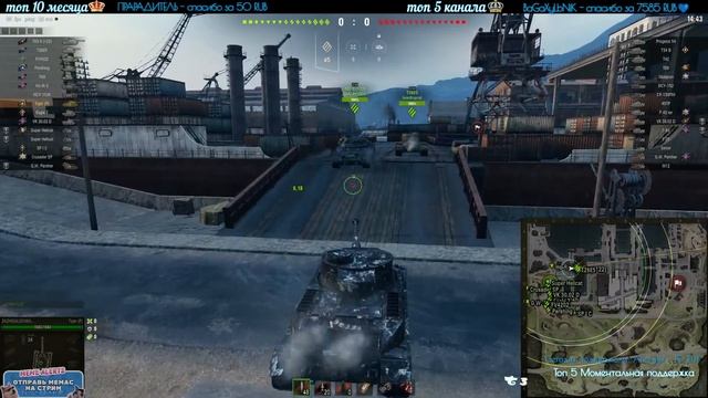 #МИРТАНКОВ. НОЧНОЙ СТРИМ. ОБНОВЛЕНИЕ 1.26