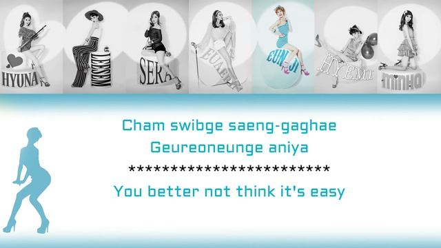 Nine Muses - Figaro (Lyrics Romanized+English Translation) смотреть онлайн