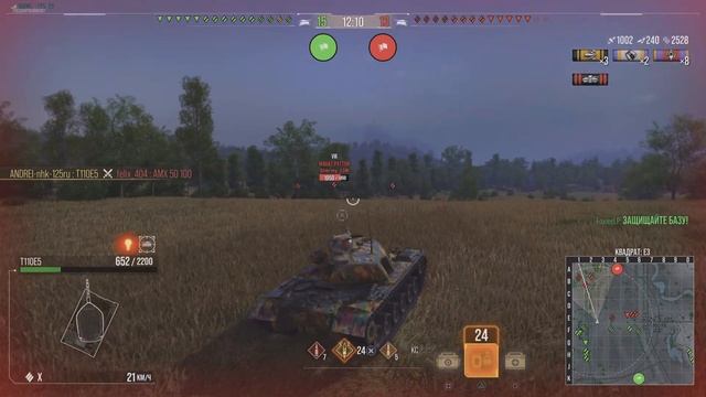 World of Tanks_PS5 E-5 лучший светляк Прохоровка Мастер смотреть онлайн