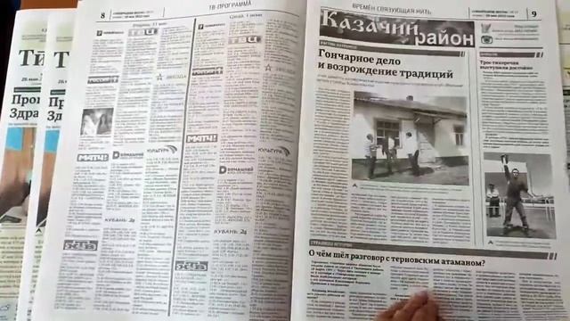 Как судьба-индейка принесла счастье Галине Шапошник из Хоперки? смотреть онлайн