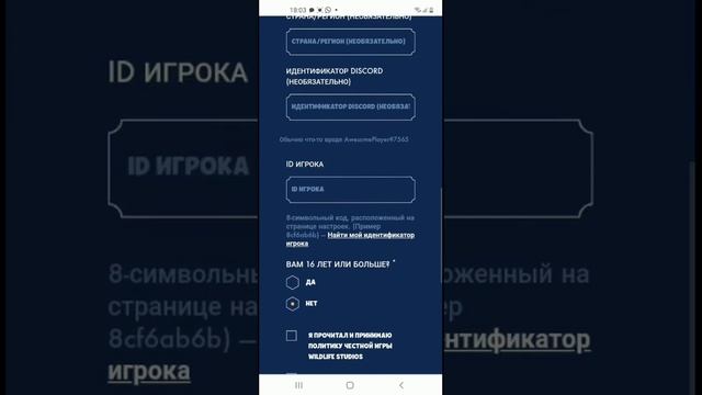 Как стать официальным ютубером suspects:mystery mansion?#саспектс#какстатьпартнёром#игра смотреть онлайн