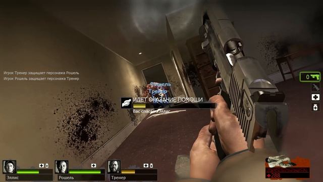 L4D2 - Продолжаем пробираться сквозь орды