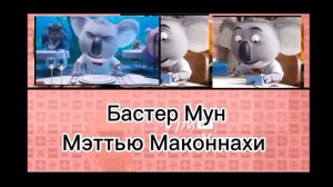 наоборот Заставка Папиных дочек но это Реальные Видосики