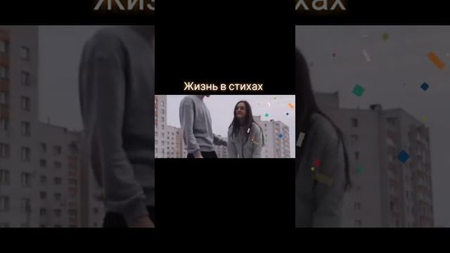 Жизнь в стихах
Автор и исполнитель: Владимир Курочкин смотреть онлайн