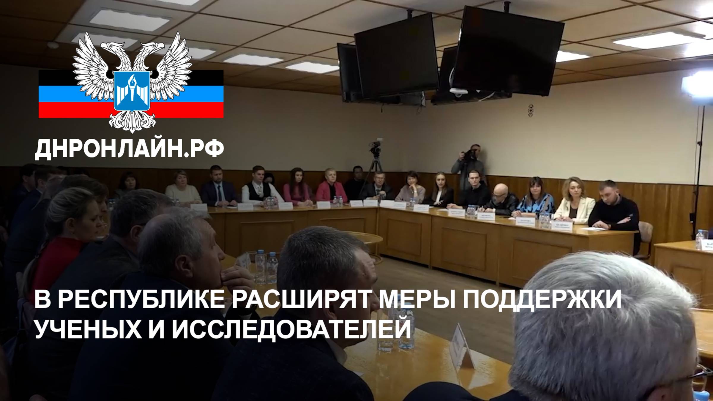 В Республике расширят меры поддержки ученых и исследователей смотреть онлайн