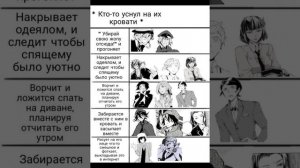 озвучка по БСД мемы часть 2.