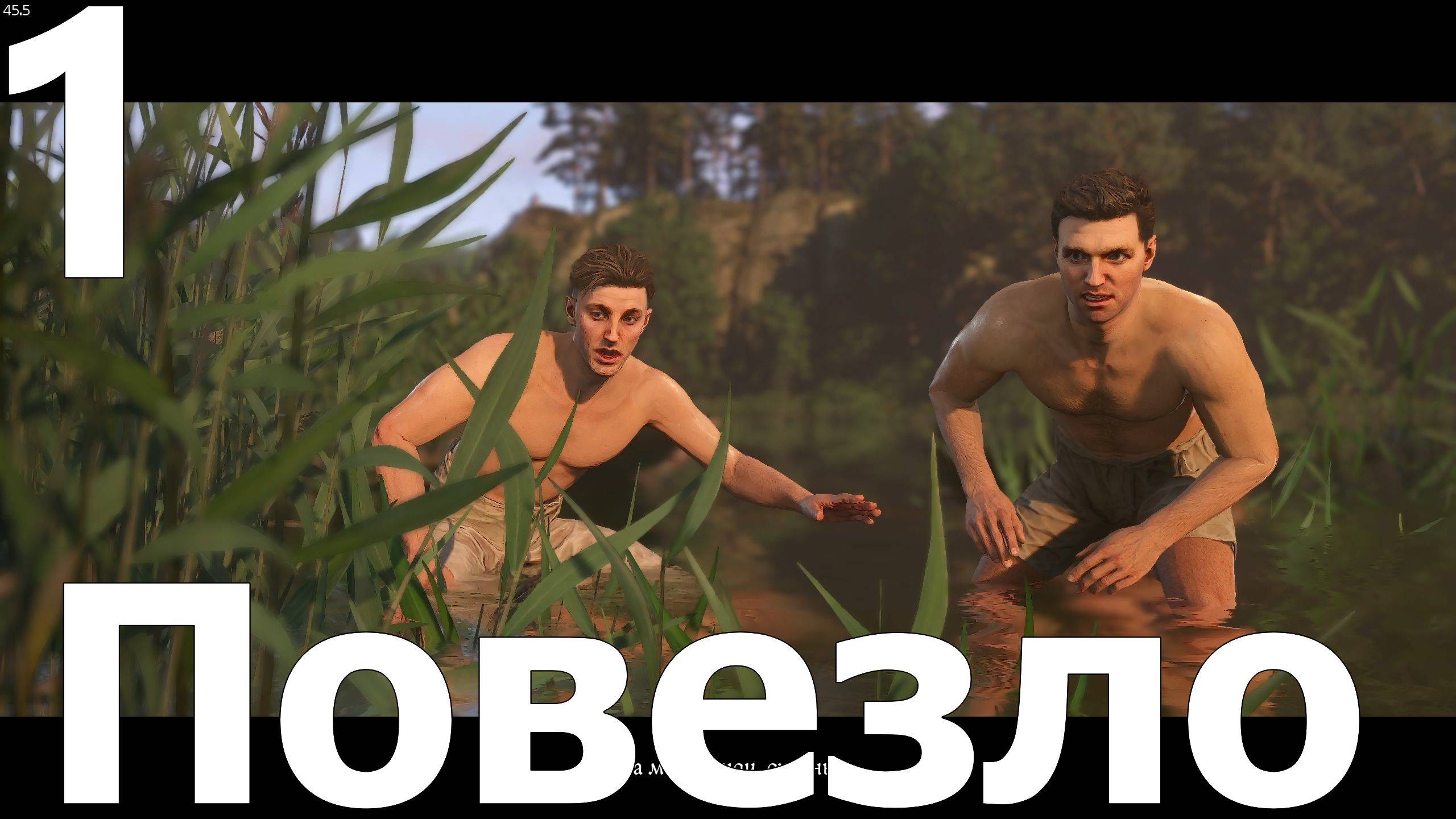 Прохождение Kingdom Come Deliverance II №1 - Повезло