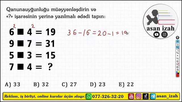 Məntiq sualları və cavabları #19. asan izah смотреть онлайн
