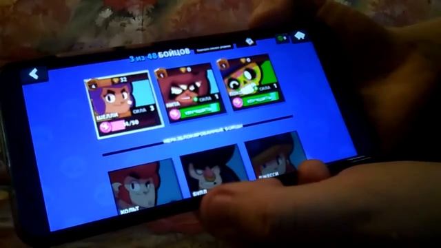 Дима Соколов играет в игру Bravl Stars Начало игры Битва Чемпионов Команда Героев 13+ смотреть онлайн