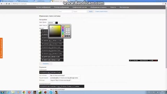Урок 4com.su смотреть онлайн