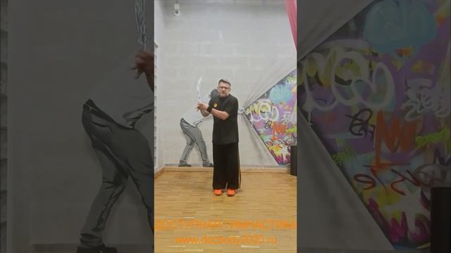 Упражнения с цепью синъи кунг-фу весом 2.4 кг (4)