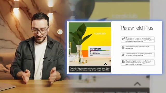 Три простых шага к здоровью Концепция от Coral Club смотреть онлайн