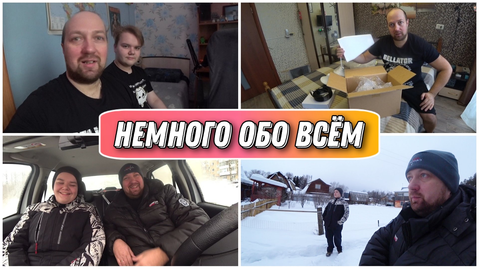Обо всём понемногу😉Получил подарок от подписчиков🎁Усилитель сотовой связи на дачу/Поехали на дачу!