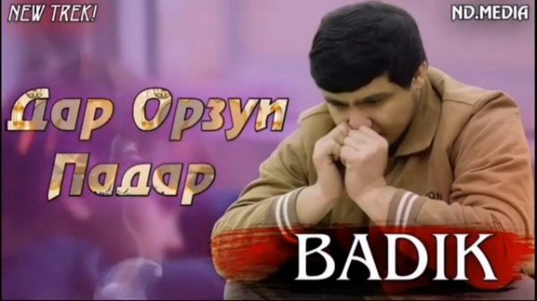 BADIK NEW