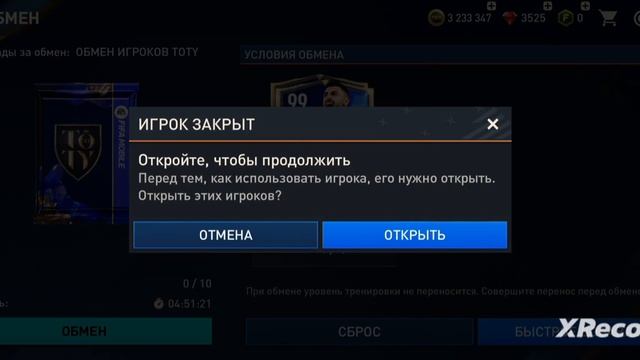Мега супер пак! смотреть онлайн