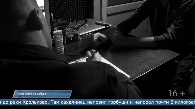 15.11.2022 Макаровчанин ответит в суде за незаконную добычу икры смотреть онлайн