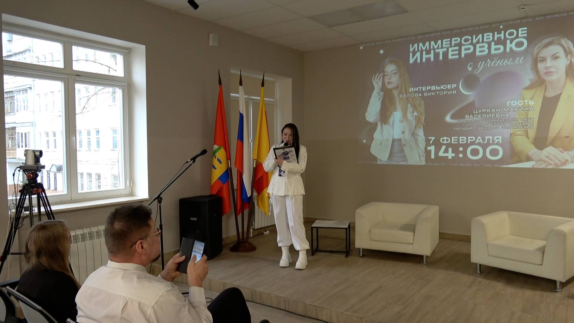 Фестиваль научной фантастики в Точке кипения смотреть онлайн