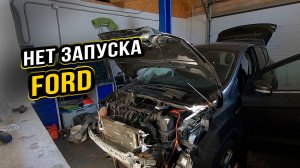 КУПИЛИ БИТУЮ КУГУ И НЕ МОГУТ ЗАВЕСТИ