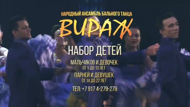 Открываем новый набор!