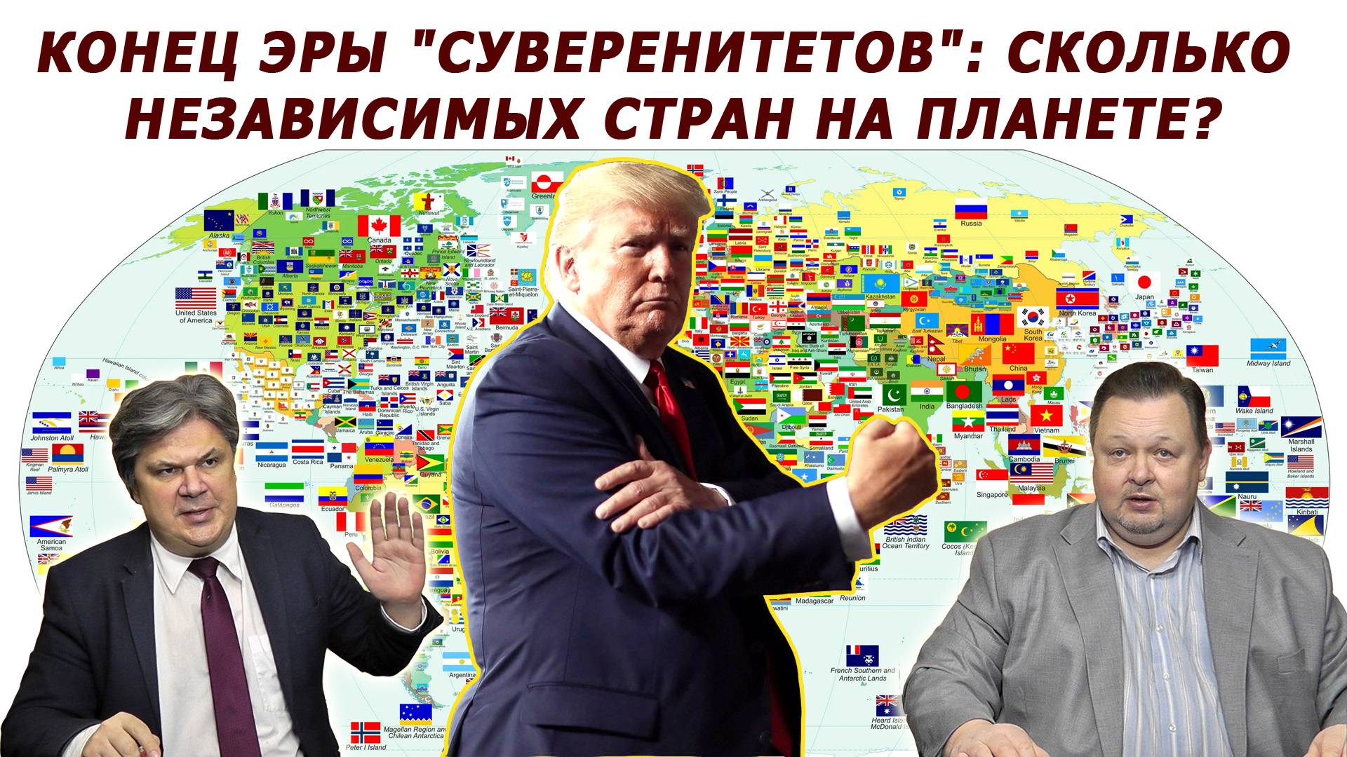 Николай Сорокин. Выборы на Украине: фактор Келлога. Совинформбюро. Часть 2. смотреть онлайн