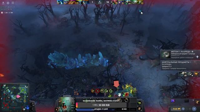 Акула в DOTA2 смотреть онлайн