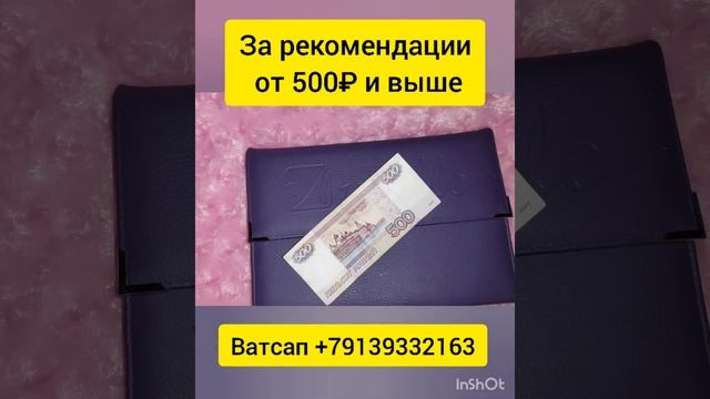 Когда вы станете партнёром... смотреть онлайн