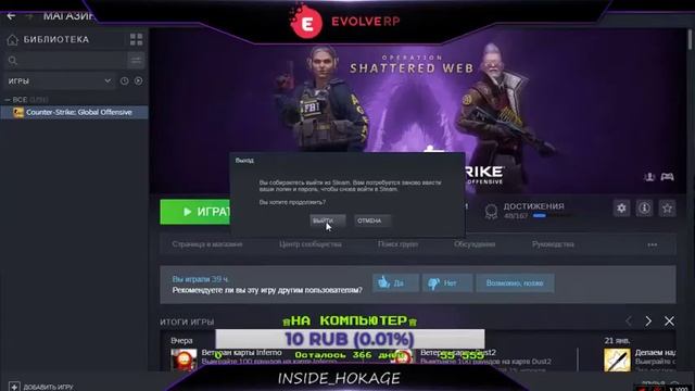 🛑5-й|СТРИМ [480p] ПО GS:GO | ПРОЩАЕМСЯ СО ЗВАНИЕМ ЛЕГЕНДАРНЫЙ БЕРКУТ смотреть онлайн
