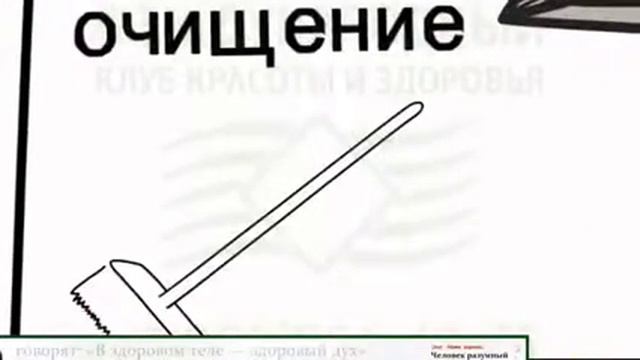 КЗ Вы хотите быть здоровыми всегда смотреть онлайн
