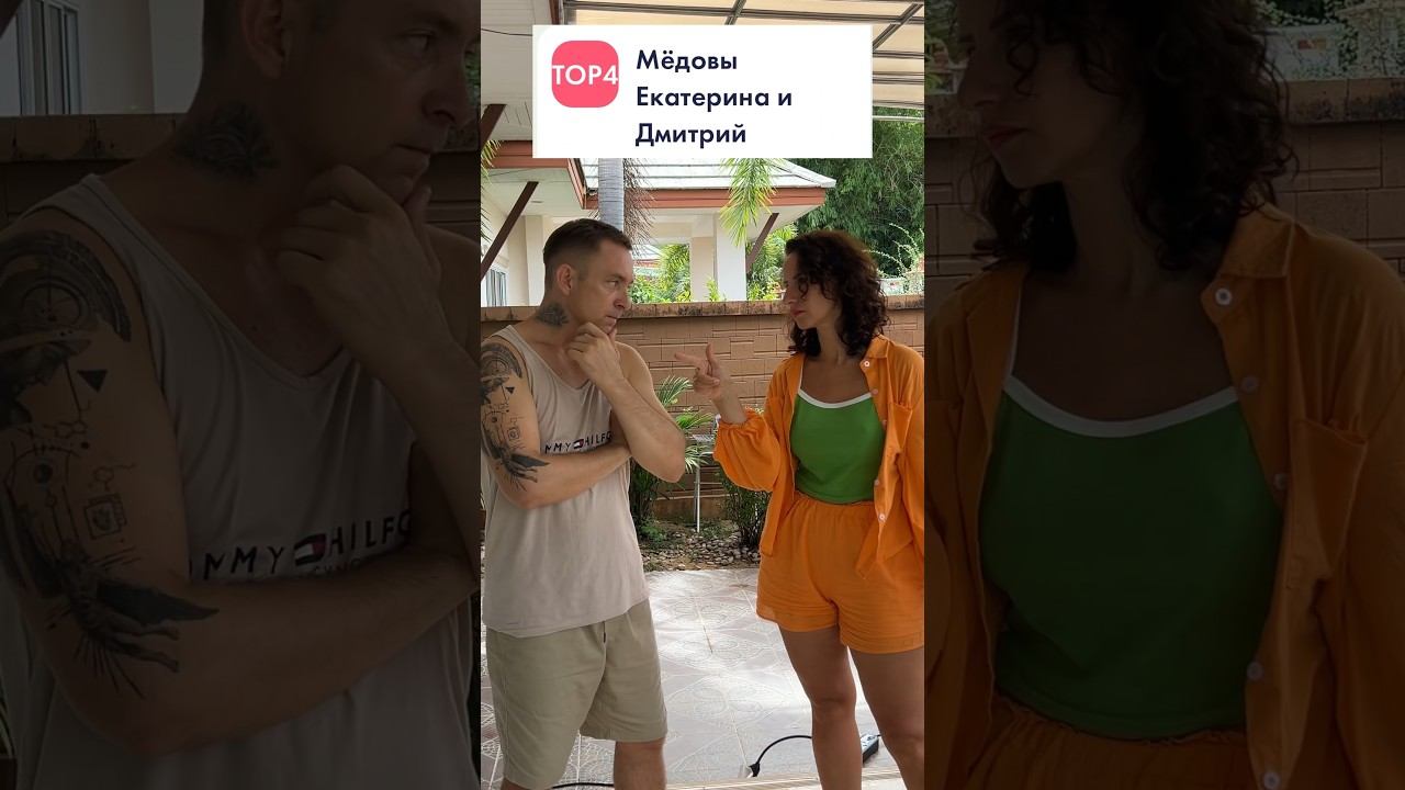 ТОP4 NL INTERNATIONAL смотреть онлайн