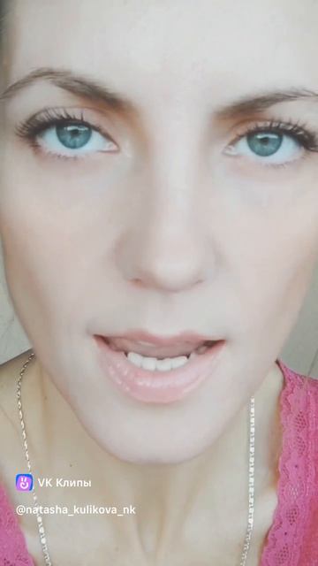 Natasha Kulikova
