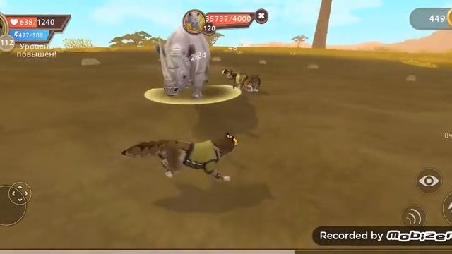 Я играю в симулятор волка