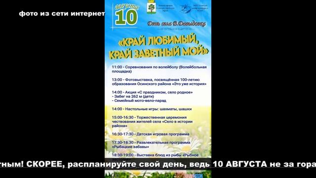 Новости короткой строкой 06 08 смотреть онлайн