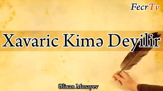 Əlixan Musayev - Xavaric kimə deyilir смотреть онлайн