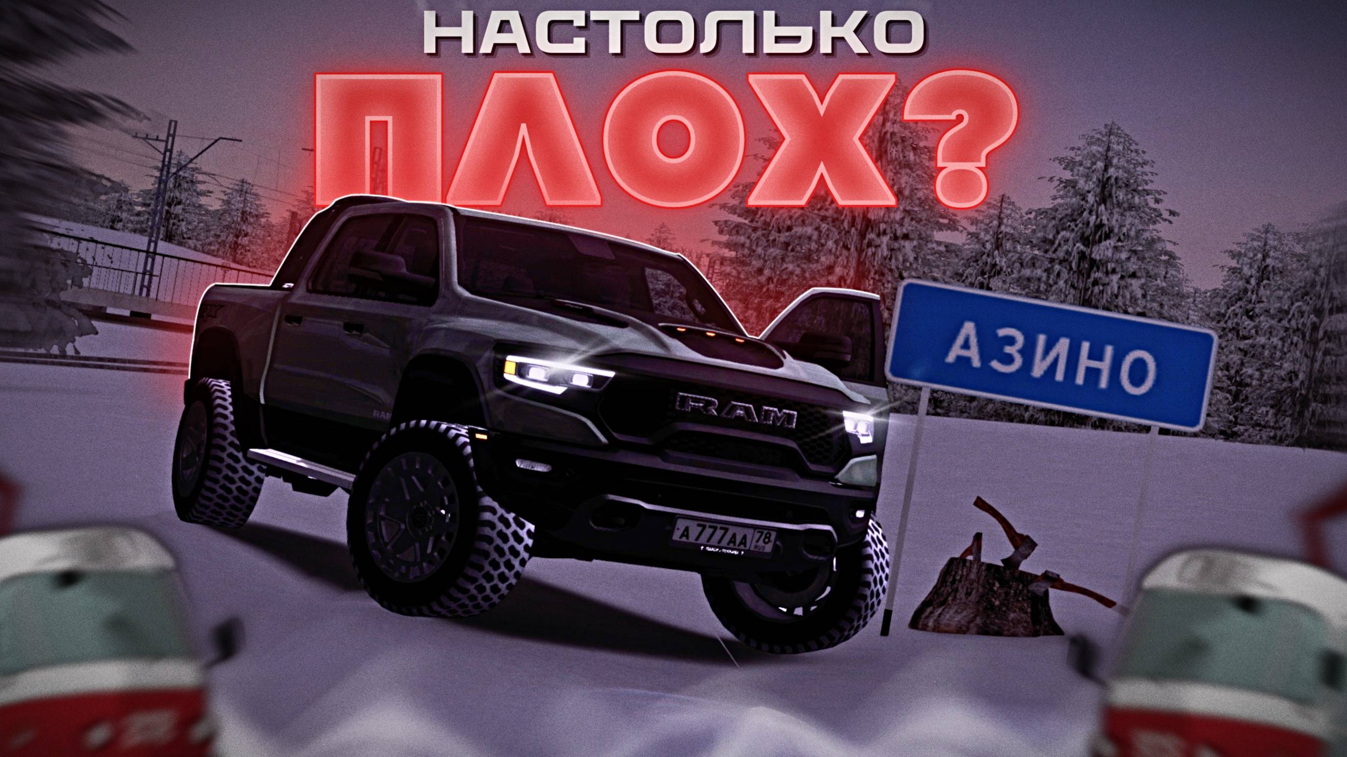 ФУЛЛОВЫЙ DODGE RAM TRX! | MTA Province Demo