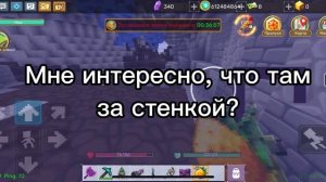 ПАСХАЛКА В СКАЙ БЛОКЕ|Блокмен го скай блок.