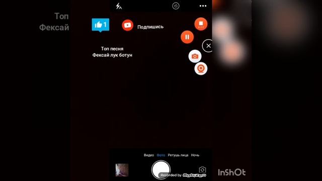 Топ песня 4 фиксай лук-батун смотреть онлайн