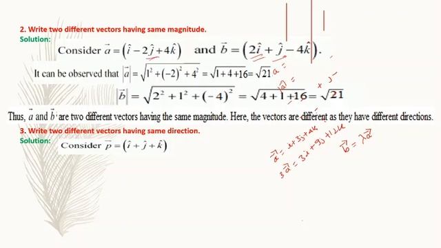 VECTOR PART 5#EX10.2 1-6#CBSE#KARNATAKA#EDUCATION смотреть онлайн