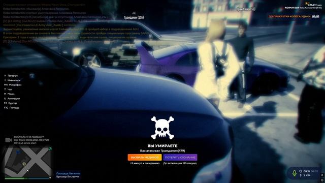 Grand Theft Auto V 2025.02.08 - 09.21.28.08.DVR смотреть онлайн