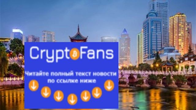 Нишант Шарма из Bitmain: о главных ценностях биткоина, конфиденциальности и «кит смотреть онлайн