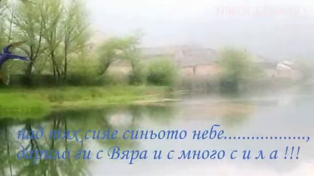 МАЙЧИНА СТРЯХА,РОСИ ПЕТРОВА смотреть онлайн