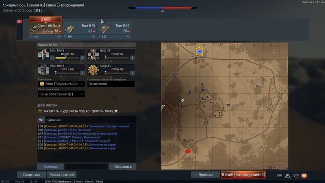 Tiger 2 продолжаю охоту на тигре смотреть онлайн