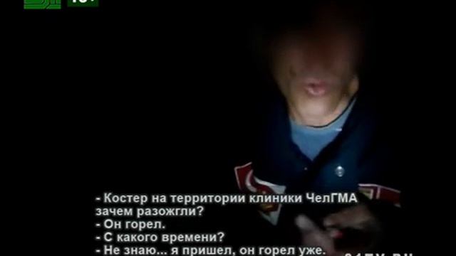 Мужчина едва не спалил отделение реанимации смотреть онлайн