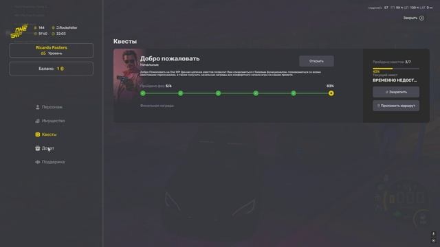 Grand Theft Auto V 2025.02.08 - 22.04.31.06.DVR - Trim смотреть онлайн