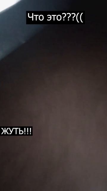 Страшные видео смотреть онлайн