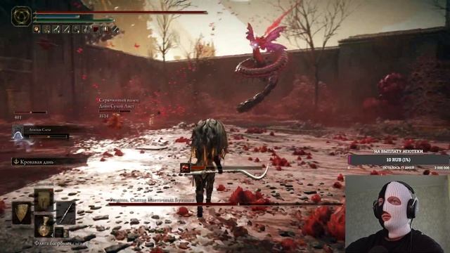 ELDEN RING Shadow of the Erdtree: Прохождение Тетки Многоножки🥽🎯 смотреть онлайн