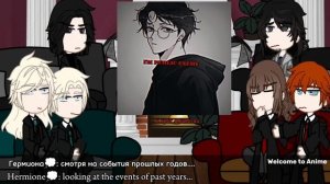 [ Harry Potter react to Harry ]°[ РУС/ENG ]°[ GC ]